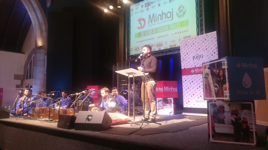 Minhaj Welfare France