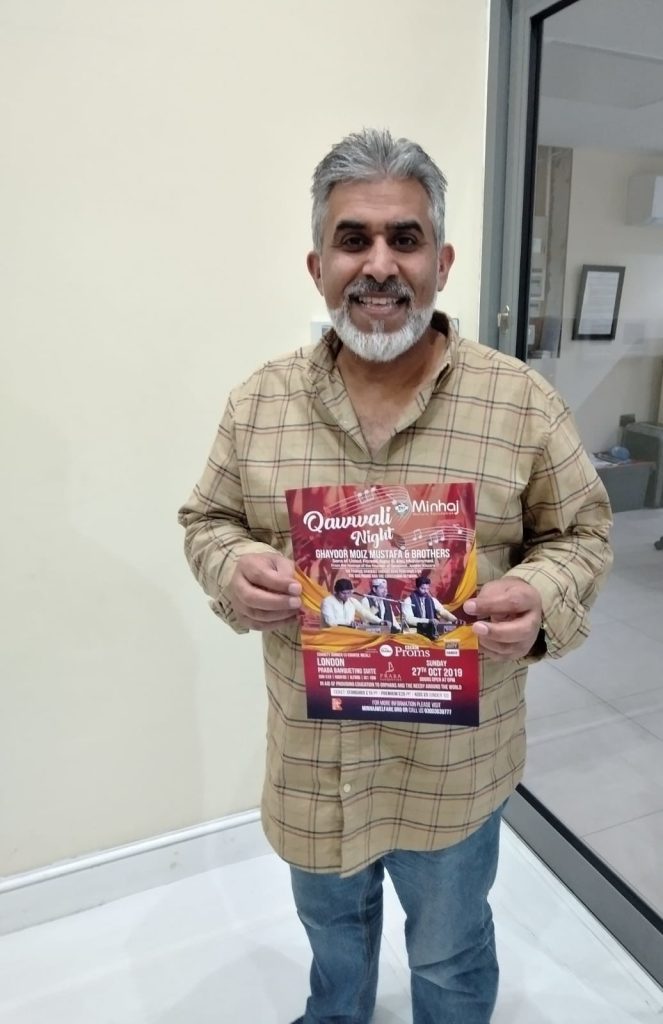 Minhaj Welfare France