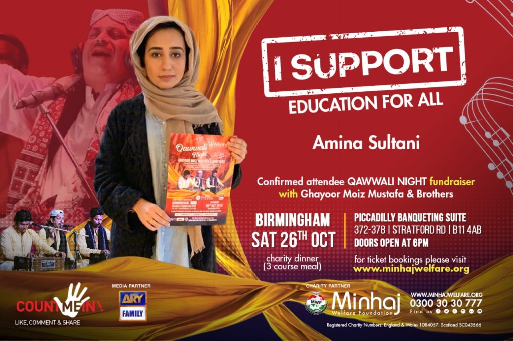 Minhaj Welfare France