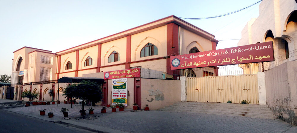 Minhaj Welfare France
