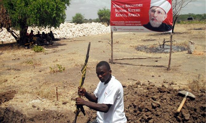 Minhaj Welfare France
