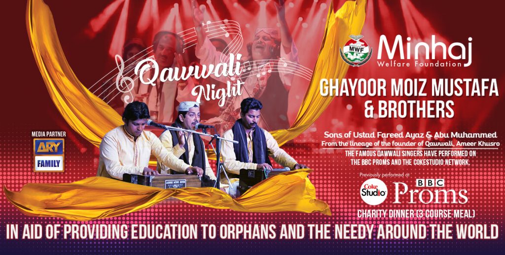 Minhaj Welfare France