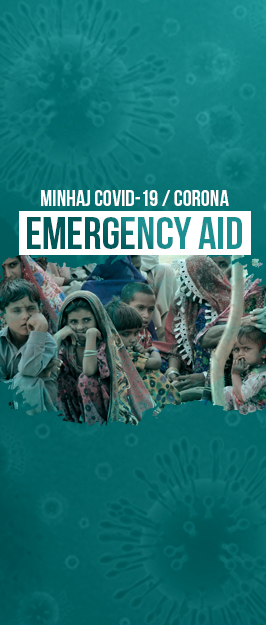 Minhaj Welfare France