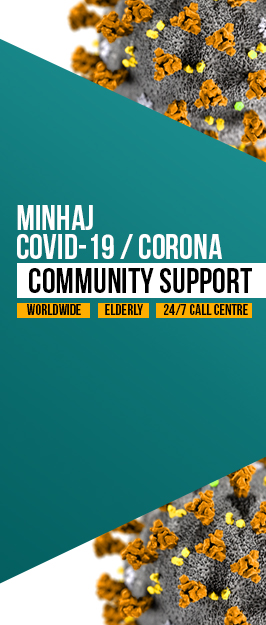 Minhaj Welfare France