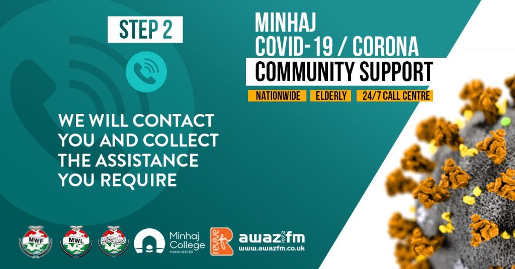 Minhaj Welfare France