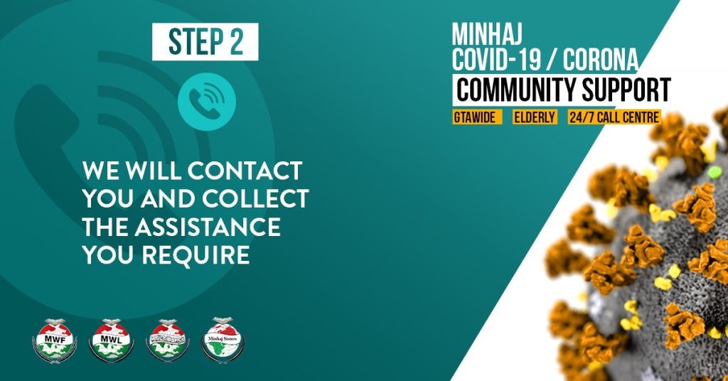 Minhaj Welfare France