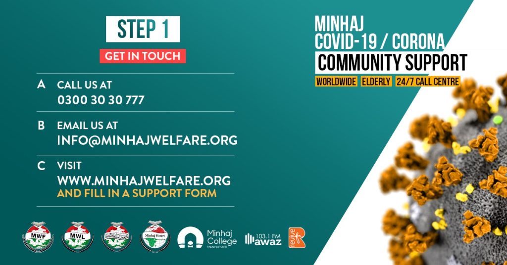 Minhaj Welfare France