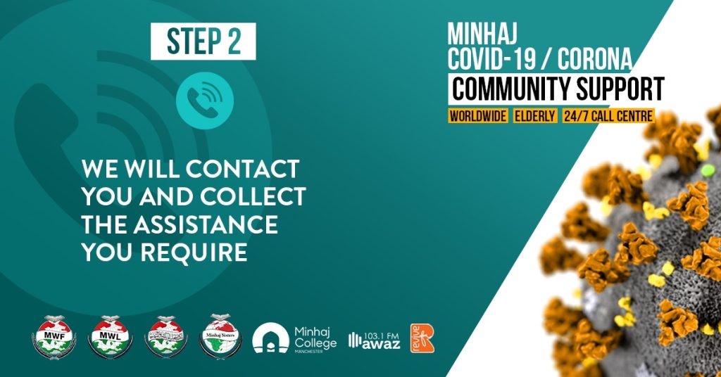 Minhaj Welfare France