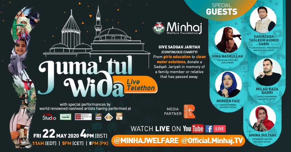 Minhaj Welfare France