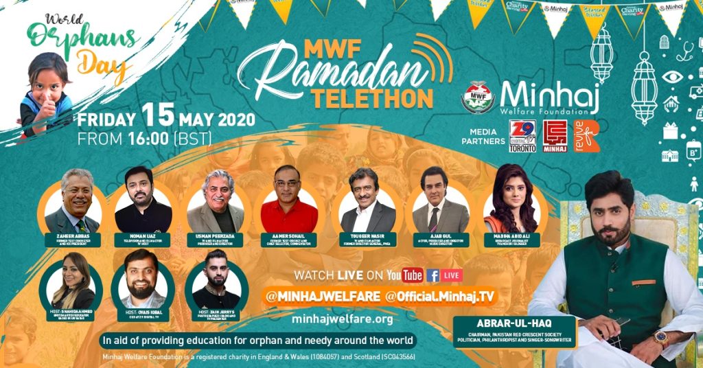 Minhaj Welfare France