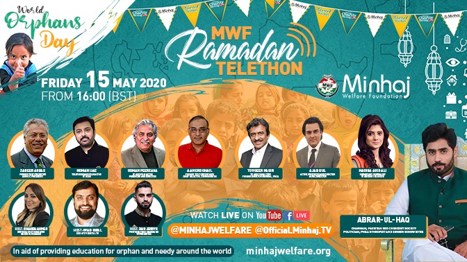 Minhaj Welfare France