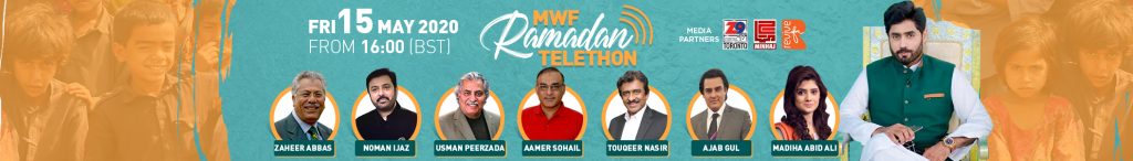 Minhaj Welfare France