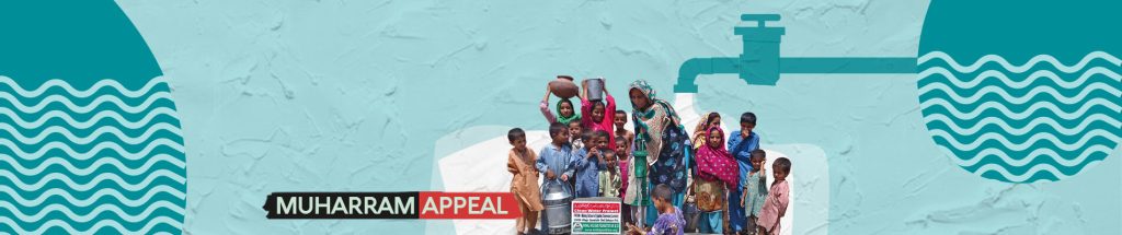 Minhaj Welfare France