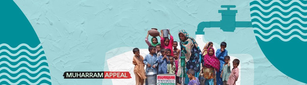 Minhaj Welfare France