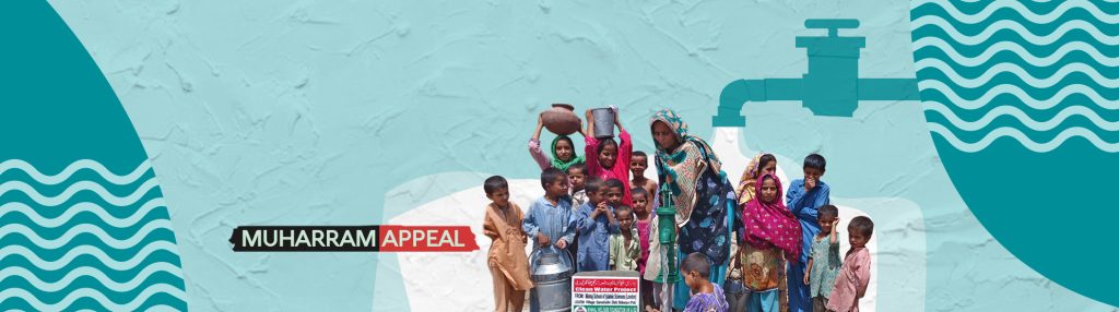 Minhaj Welfare France