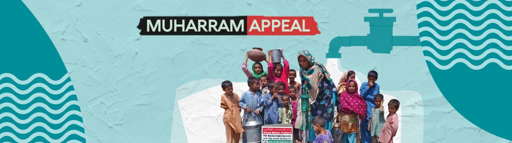 Minhaj Welfare France
