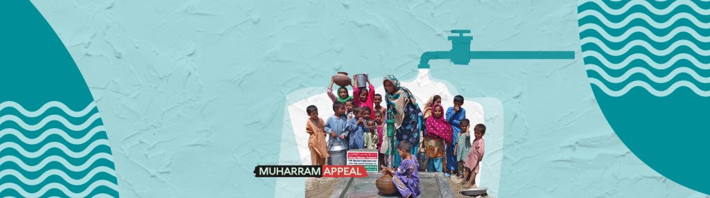 Minhaj Welfare France