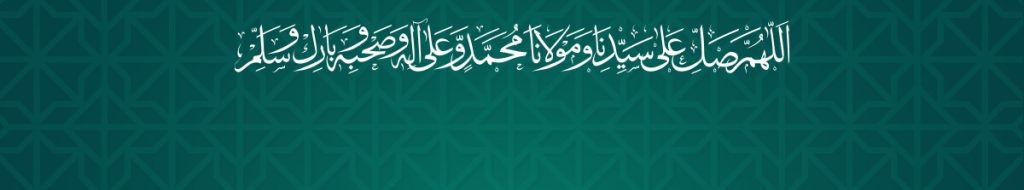 Minhaj Welfare France