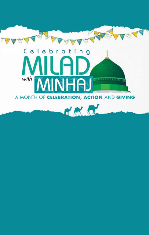 Minhaj Welfare France