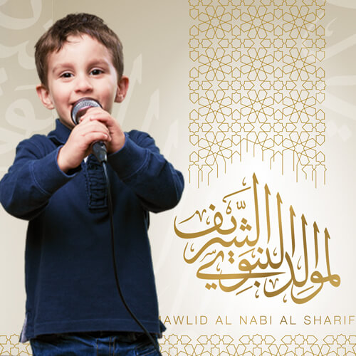 Minhaj Welfare France