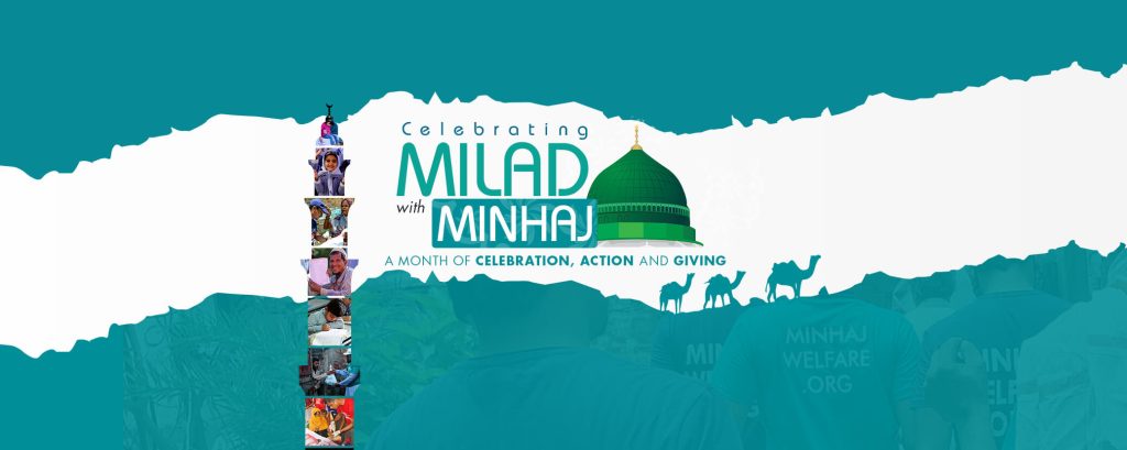 Minhaj Welfare France