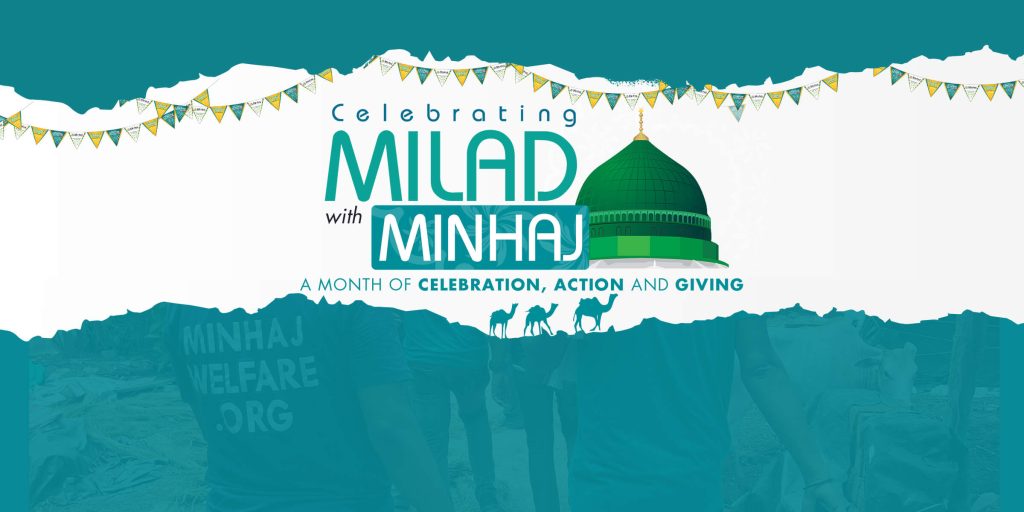 Minhaj Welfare France