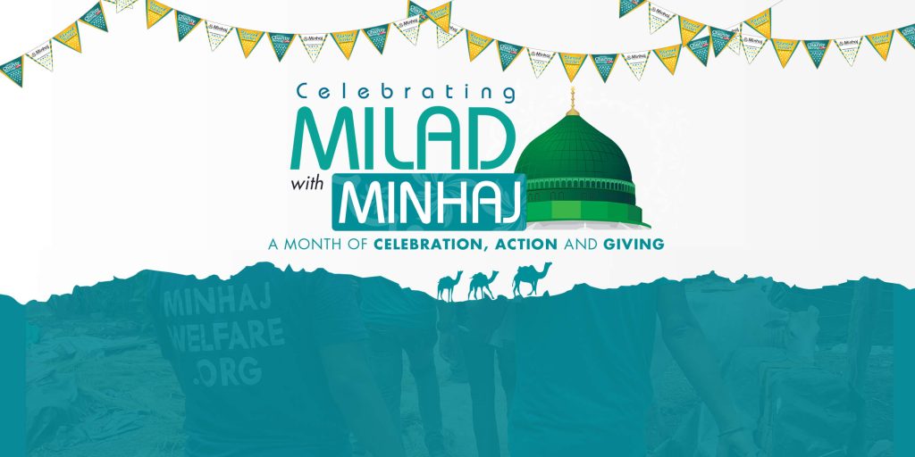 Minhaj Welfare France
