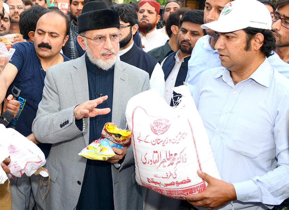 Minhaj Welfare France
