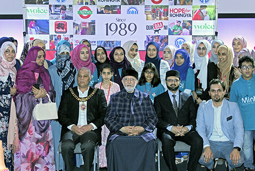 Minhaj Welfare France