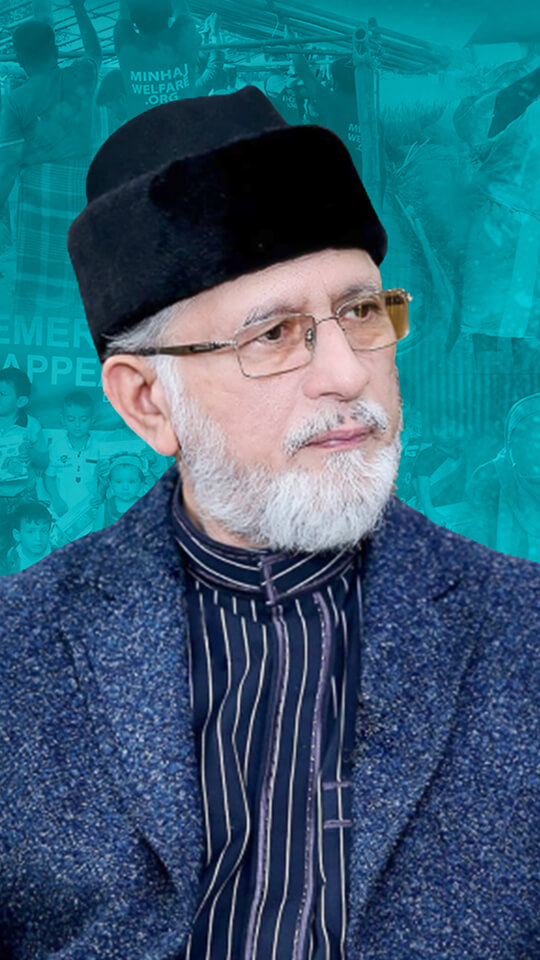 Minhaj Welfare France