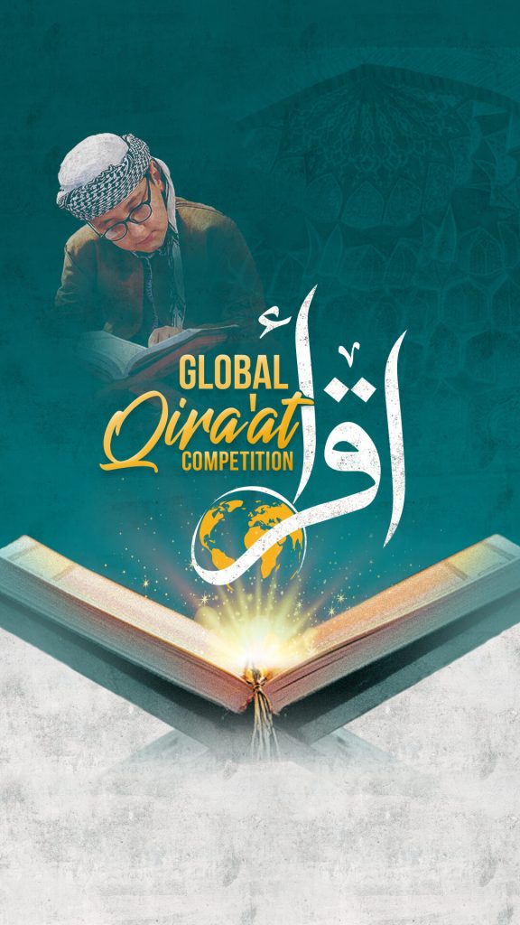 Minhaj Welfare France