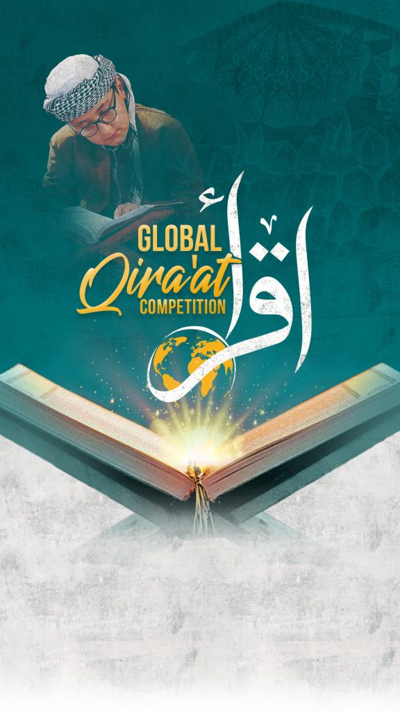 Minhaj Welfare France