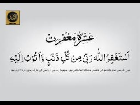 Minhaj Welfare France