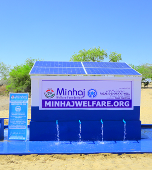 Minhaj Welfare France
