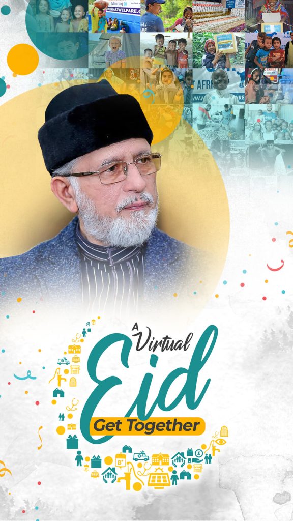 Minhaj Welfare France