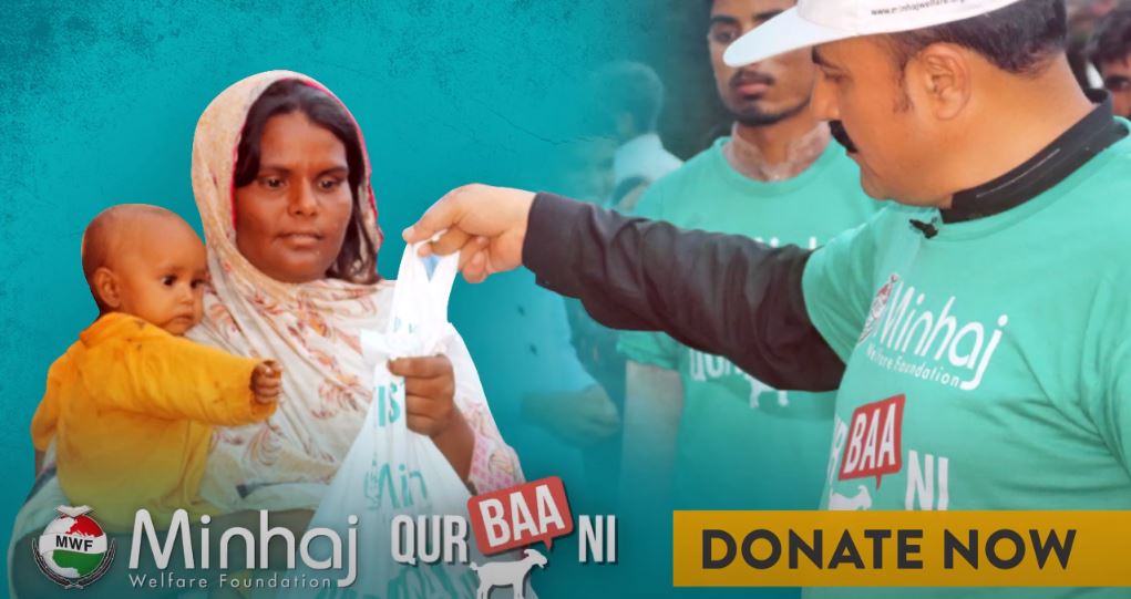Minhaj Welfare France