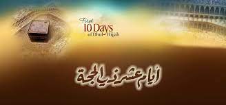 Minhaj Welfare France