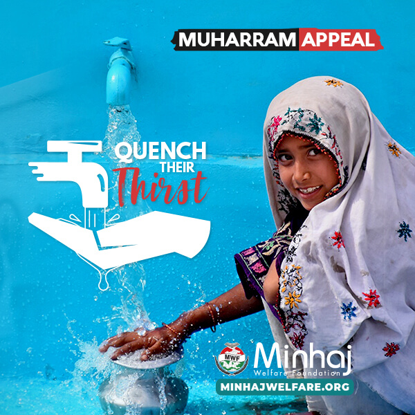 Minhaj Welfare France
