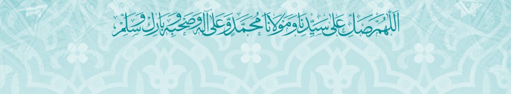 Minhaj Welfare France