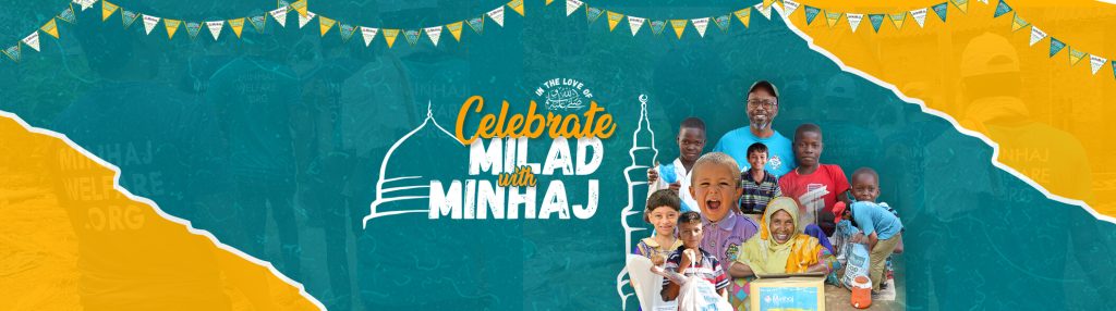Minhaj Welfare France