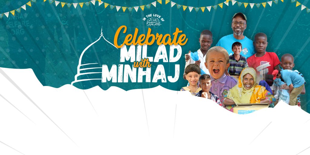 Minhaj Welfare France