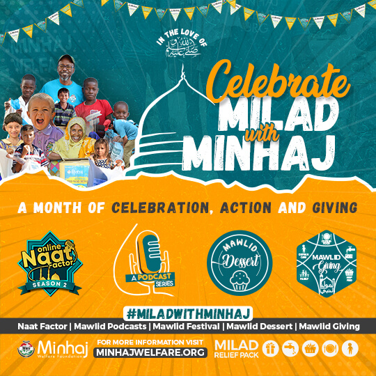 Minhaj Welfare France